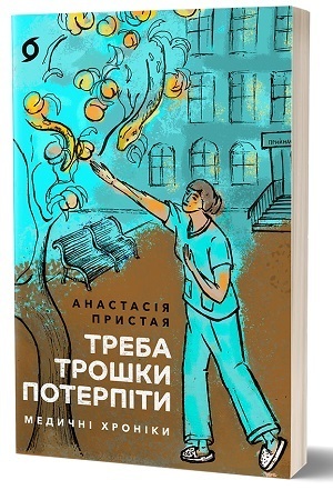    :    ,   ,            