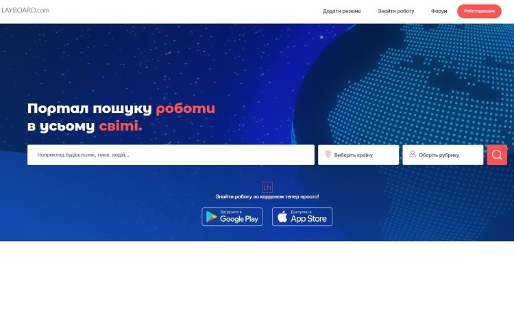 ТОП 7 сайтів, де можна знайти віддалену роботу