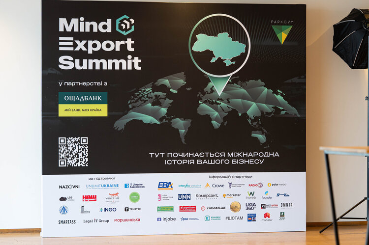 У Києві відбувся Mind Export Summit 2025 – два дні про вихід бізнесу за кордон