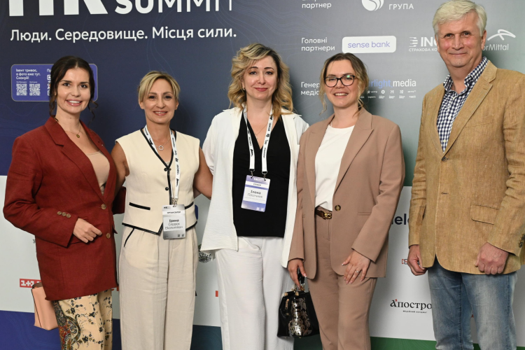 AB InBev Efes Ukraine        HR Wisdom Summit 2025