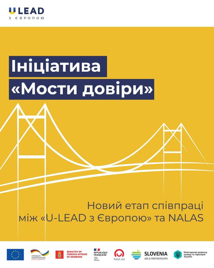 U-LEAD    NALAS     