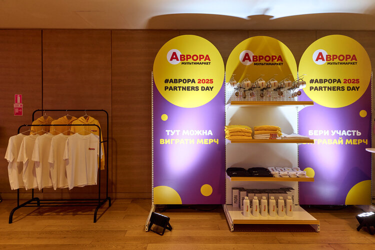 Aurora Partners Day  :       