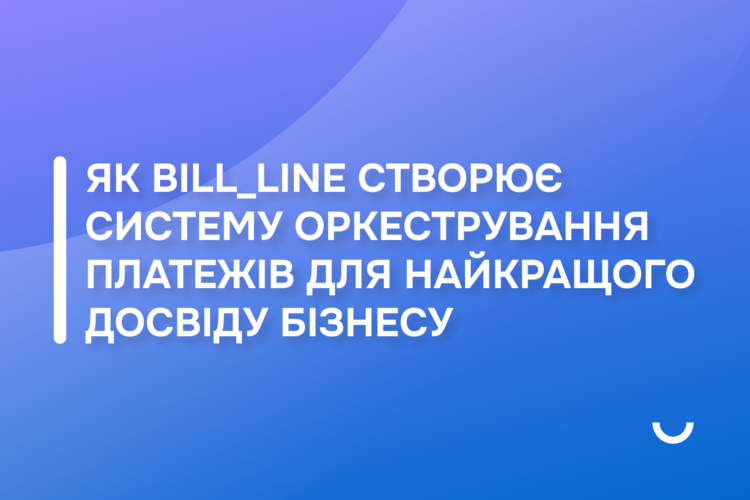 bill_line        