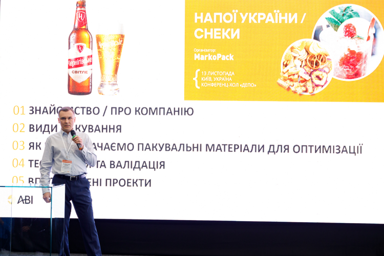 AB InBev Efes Ukraine         