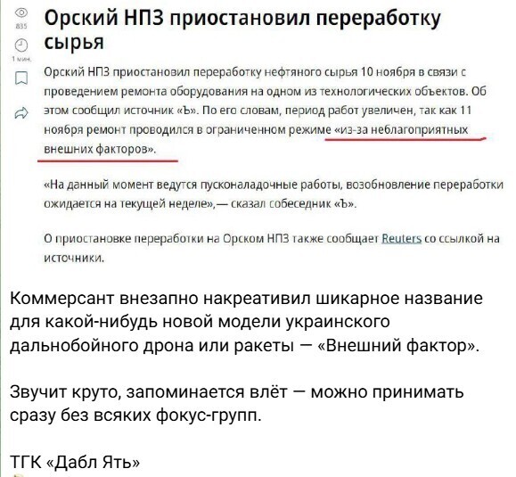 ����� ������ � ������� �������� �***��: �� ������������ ����� ��������� ���� � �� ��������� ����� �� ������� ������