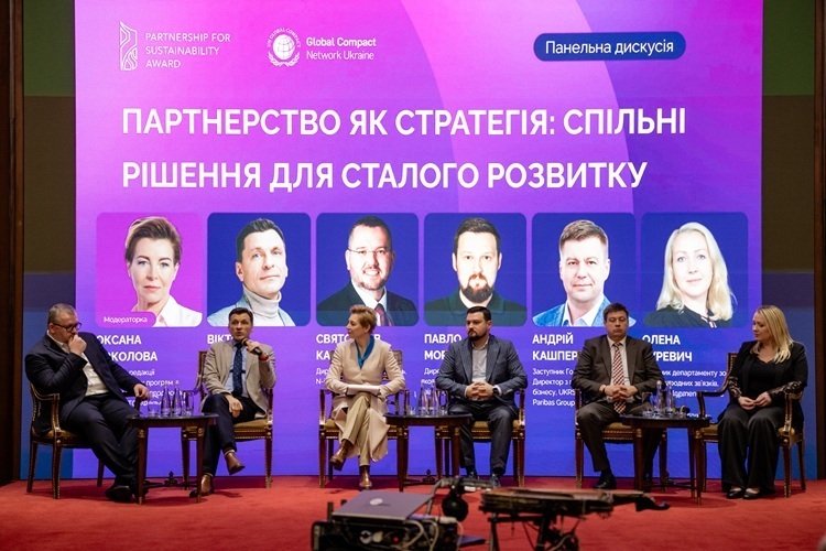 ˳���� ������� ��������: 16 ���������� �������� � �����������  &ndash;  ��������� ��������� ���쳿 Partnership for Sustainability Award 2025 �� ����������� �������� ��� � ������