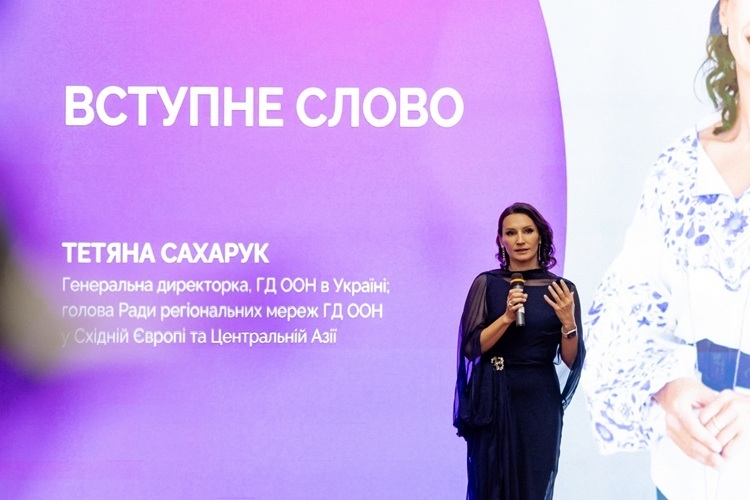 ˳���� ������� ��������: 16 ���������� �������� � �����������  &ndash;  ��������� ��������� ���쳿 Partnership for Sustainability Award 2025 �� ����������� �������� ��� � ������