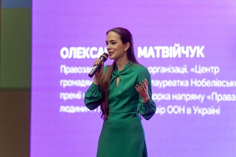 ˳���� ������� ��������: 16 ���������� �������� � �����������  &ndash;  ��������� ��������� ���쳿 Partnership for Sustainability Award 2025 �� ����������� �������� ��� � ������