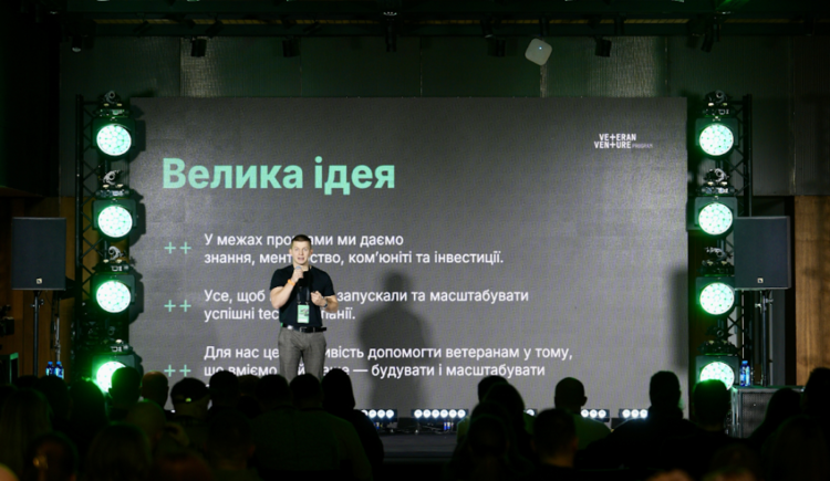 SKELAR Veteran Venture Program: ����� ������������ �������� �������� $44 000