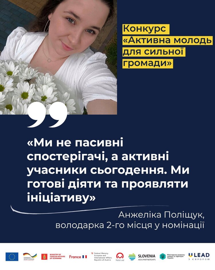 U-LEAD ��������� �������� �������� ������ ��� ������ �������