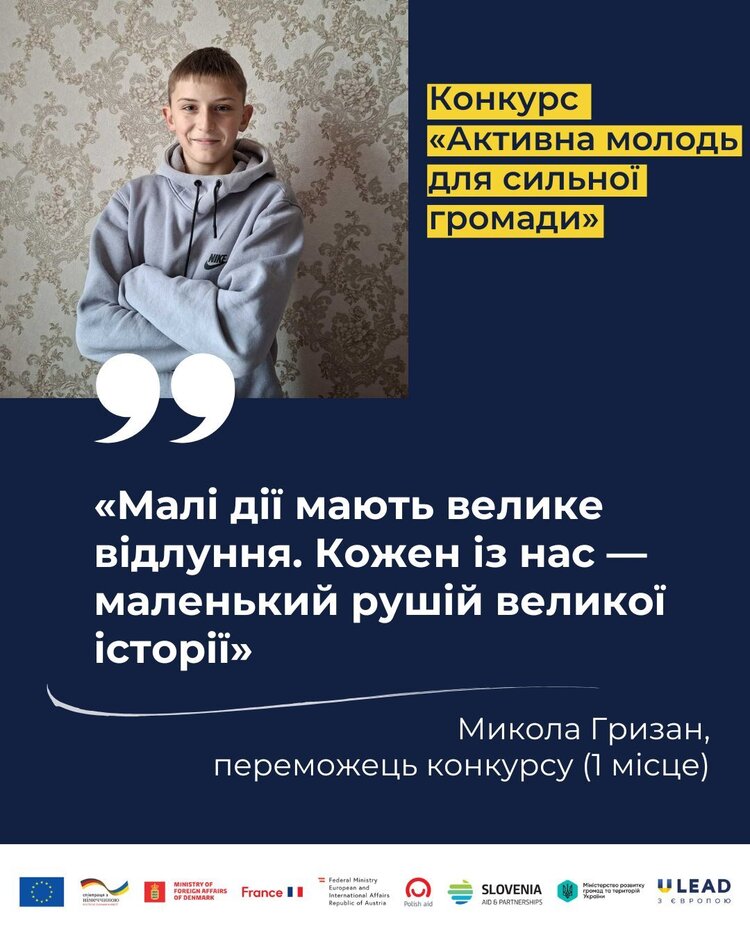 U-LEAD ��� ���������� �������� �������� ������ ��� ������ �������