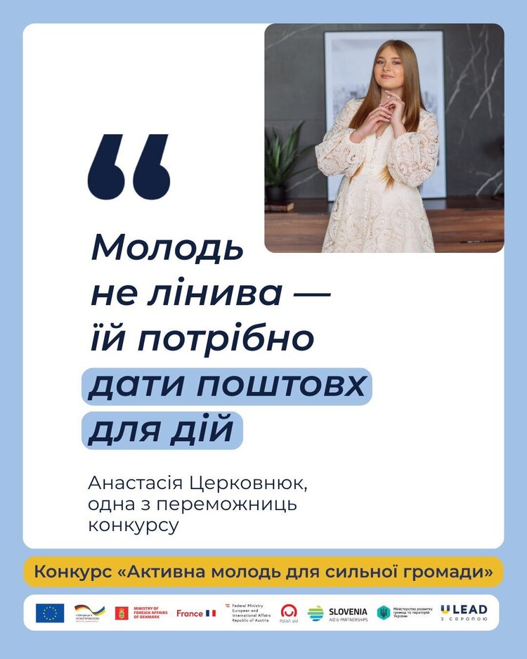 U-LEAD ��� ���������� �������� �������� ������ ��� ������ �������