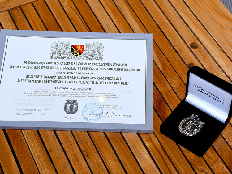 �������� ���������� ������� �������� ������� �� 45-� ���� �� ��������� ���