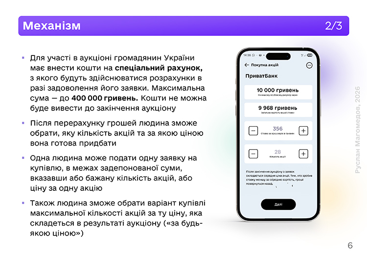 ϳ������ ������ 7% ����� �����������: �� ������� ���� �������� 5 ��� ���������