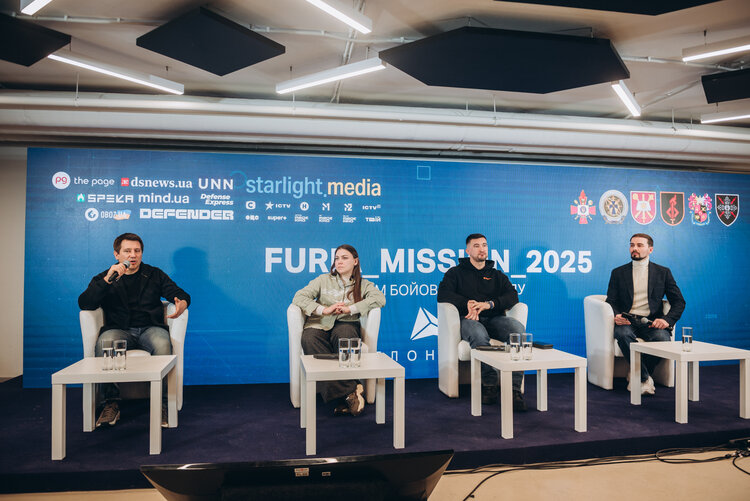 ����� �������� ������ �Furia_Mission_2025�: ������ ��� �������� ������ ����� ���� ������