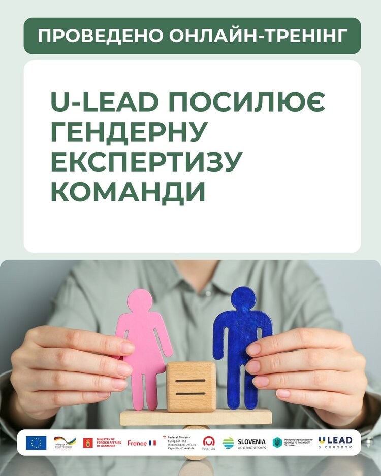 ������� U-LEAD ����� ������ � �������� � �������� ������