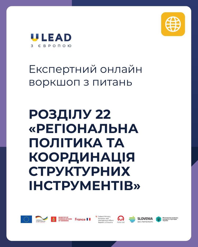 �� �������� U-LEAD �������� ���������� ���������� ������� � �������� �������������