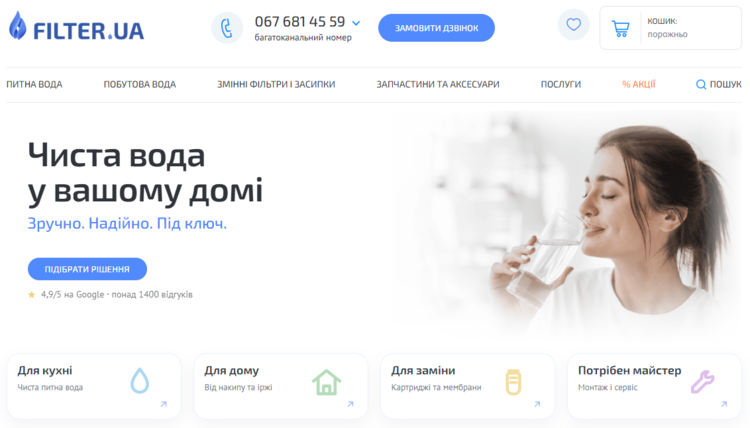 ����� ̳������: �� ������ �������� ������, ������� �� ��������� ���� �� �������� �� �����, ���� �� �����-����볻