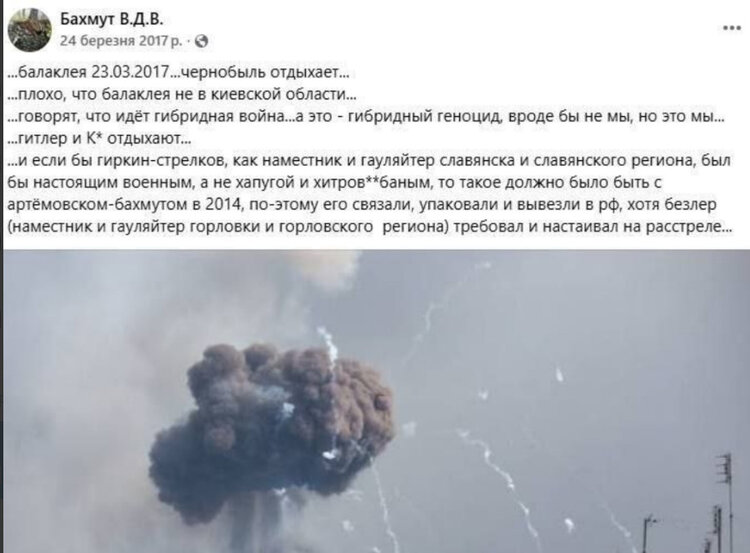 OSINT-�������� ������� ���������� ��� ���������, ���� ��������� ����� � ���