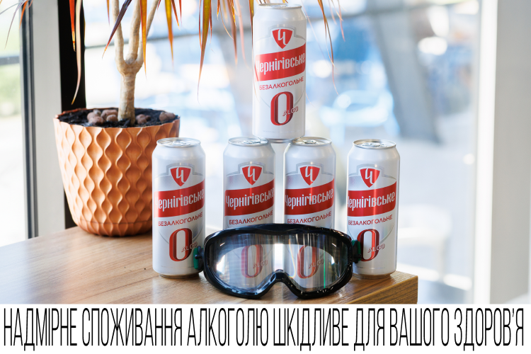 � ������ AB InBev Efes Ukraine ���������� ��������� �������� ������? �� ����� �� ����!�