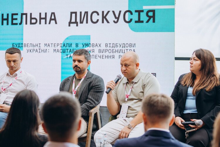³������ Odesa Investment Congress 2026