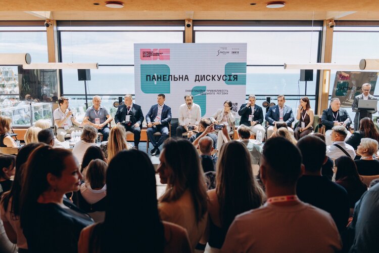 ³������ Odesa Investment Congress 2026