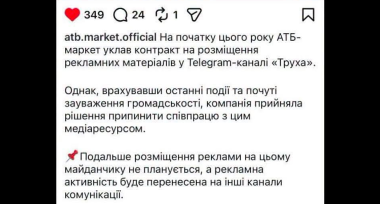 ��� �������� �������� �������� � Telegram-������� ������ ���� ���������� ���������