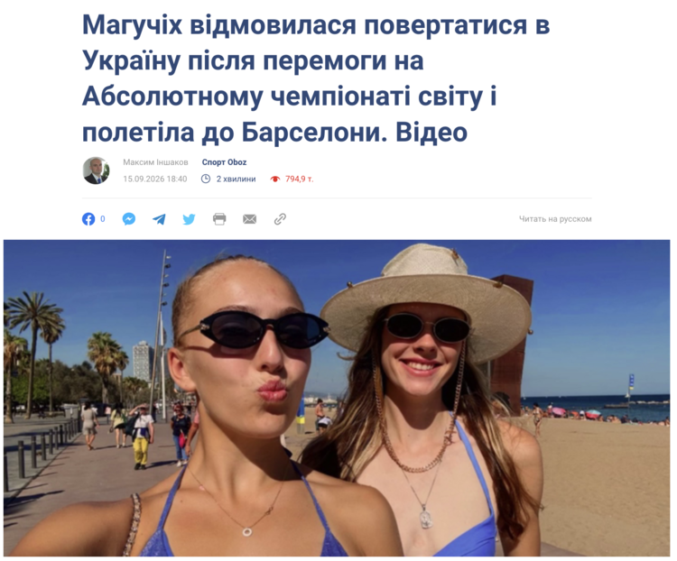 ֳ�� �������� � �����