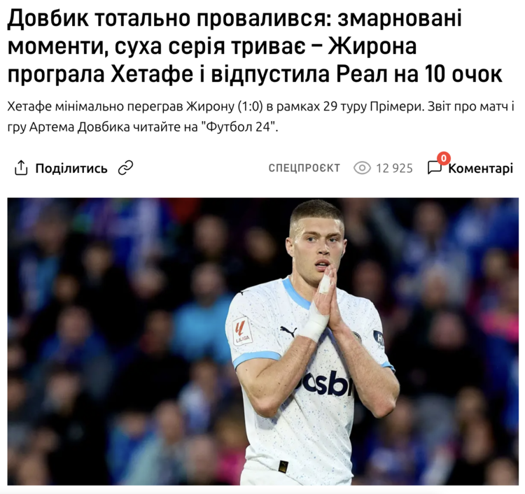 ֳ�� �������� � �����