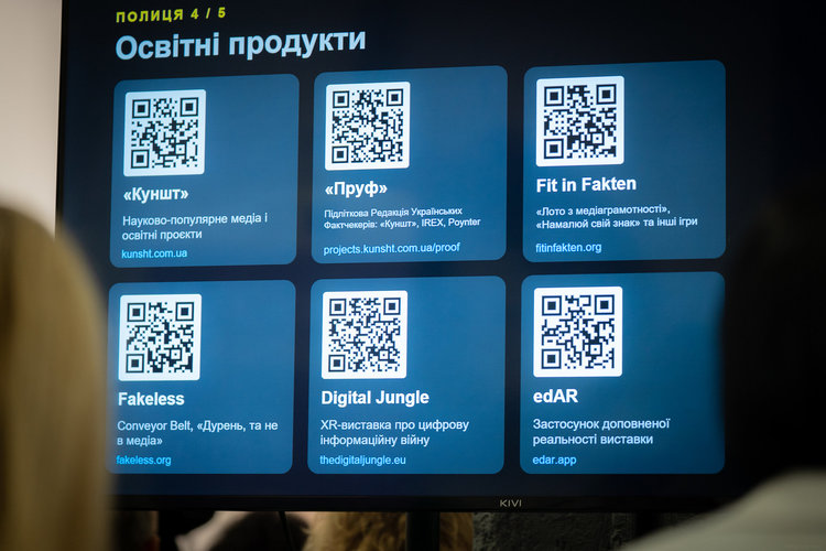 � ������� ������� ̳��������� ����� � �������������� ��� ������� Digital Jungle Ukraine