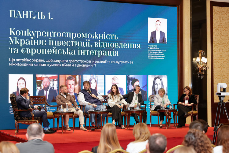 ����������, ���� �� ����������� �������: � ��� ������� International Sustainability Forum 2026