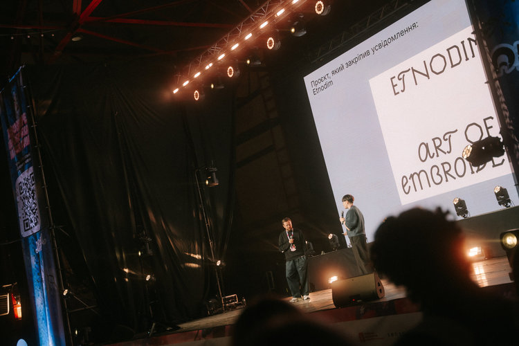 Дизаріум 2026: понад 5000 відвідувачів та 1 130 000 грн на благодійність