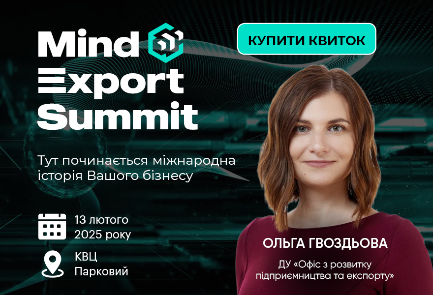 Mind Export Summit 2025