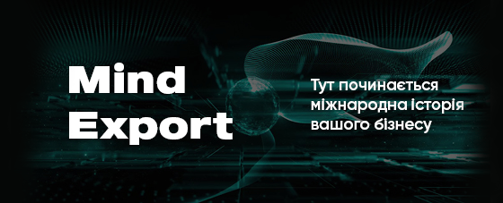 Mind Export Summit