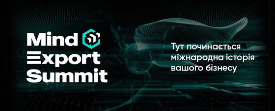 Mind Export Summit