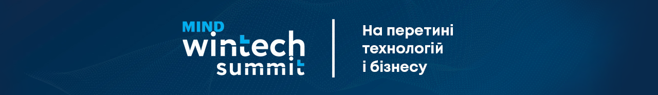 Mind WinTech Summit 2025