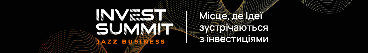 IIS 2025