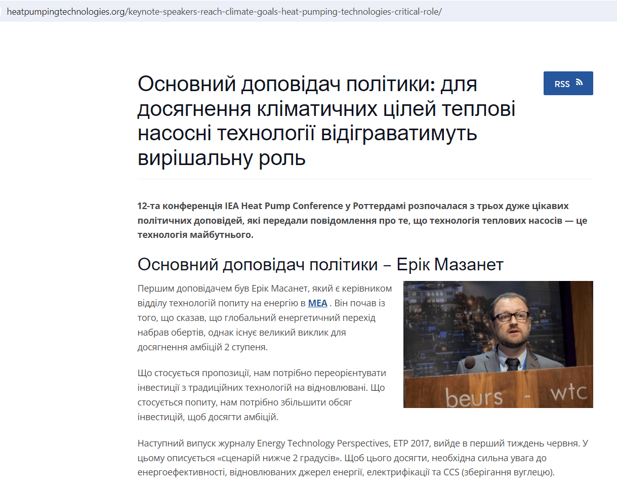 Керівники топових нафтогазових компаній паралельно обіймають посади у впливових природоохоронних організаціях і наукових та освітніх установах. Наприклад, незалежна невиконавча директорка British petroleum Мелоді Маєр – членкиня опікунської ради Трініті університету, а заступник голови правління «Газпрому» Олег Аксютін і незалежний директор «Роснєфті» Алєксандр Накіпєлов мають вищі наукові ступені в російській Академії наук.