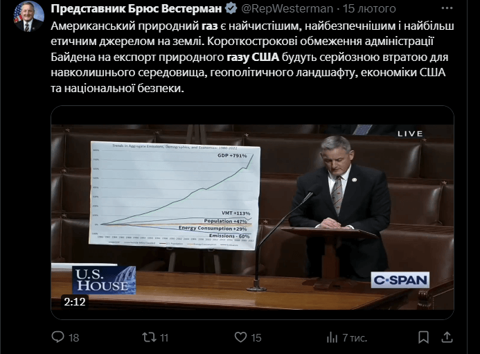 Керівники топових нафтогазових компаній паралельно обіймають посади у впливових природоохоронних організаціях і наукових та освітніх установах. Наприклад, незалежна невиконавча директорка British petroleum Мелоді Маєр – членкиня опікунської ради Трініті університету, а заступник голови правління «Газпрому» Олег Аксютін і незалежний директор «Роснєфті» Алєксандр Накіпєлов мають вищі наукові ступені в російській Академії наук.